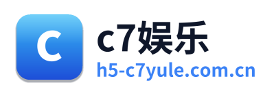 c7娱乐
